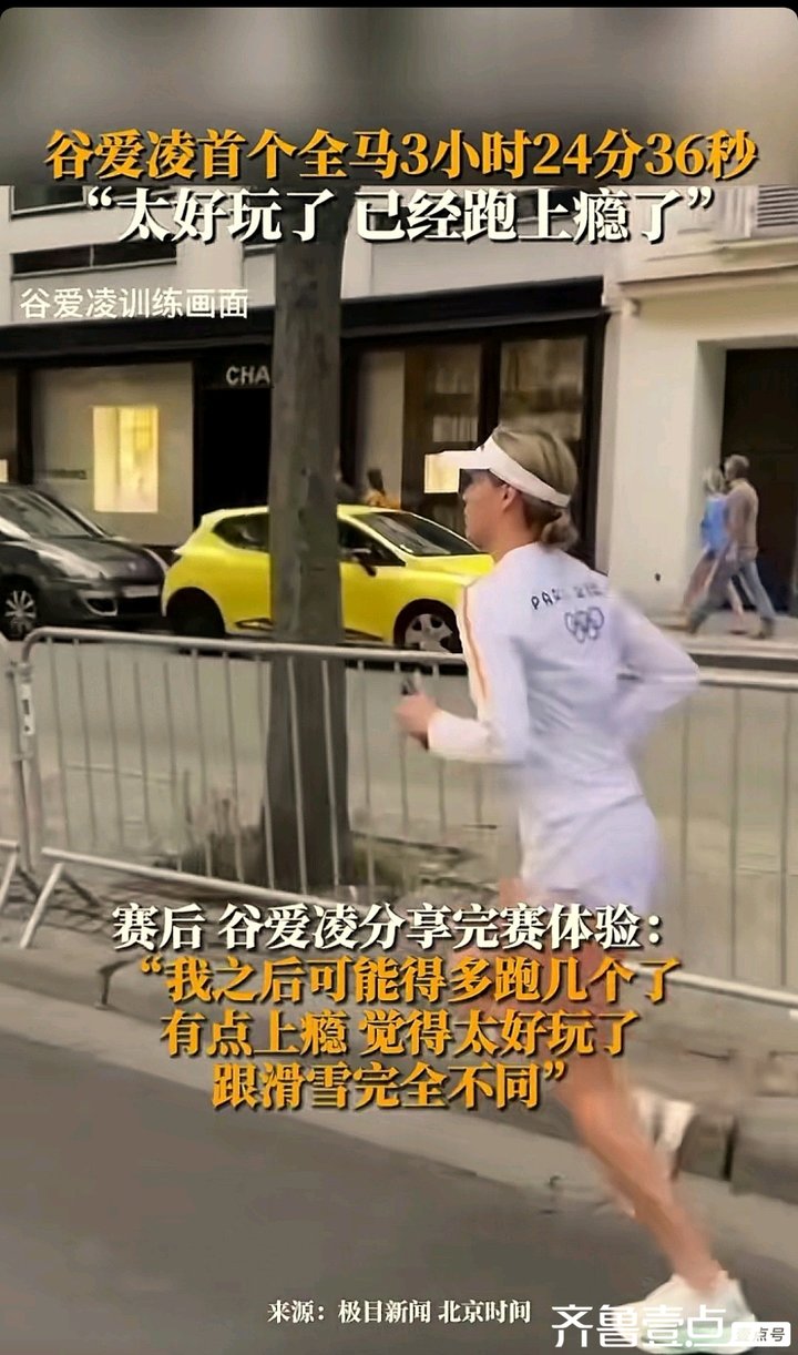 中国游泳冠军孙洋_男子游泳冠军孙_游泳冠军孙雨霏哪里人